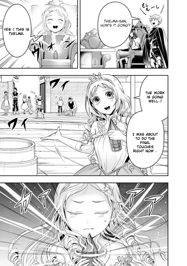 The Rise of the Unemployed Wise Man Chapter 84 page 13 - Chapter 84