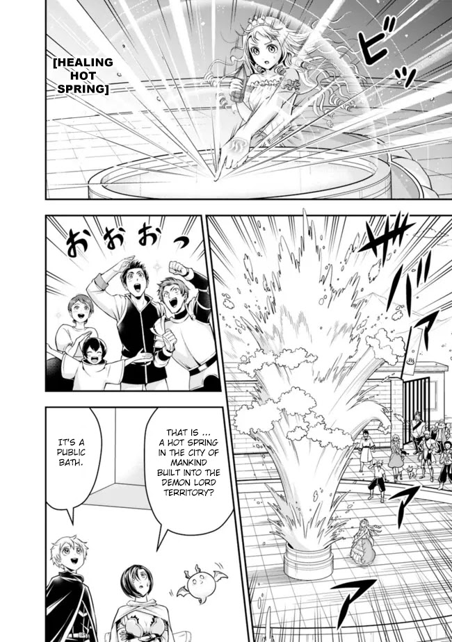The Rise of the Unemployed Wise Man Chapter 84 page 14 - Chapter 84