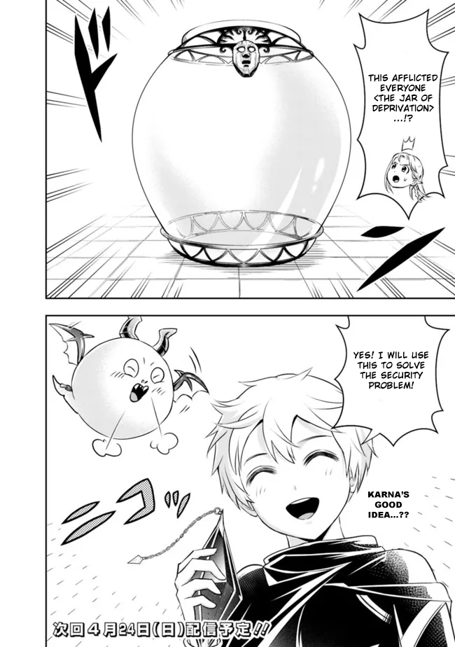 The Rise of the Unemployed Wise Man Chapter 84 page 16 - Chapter 84