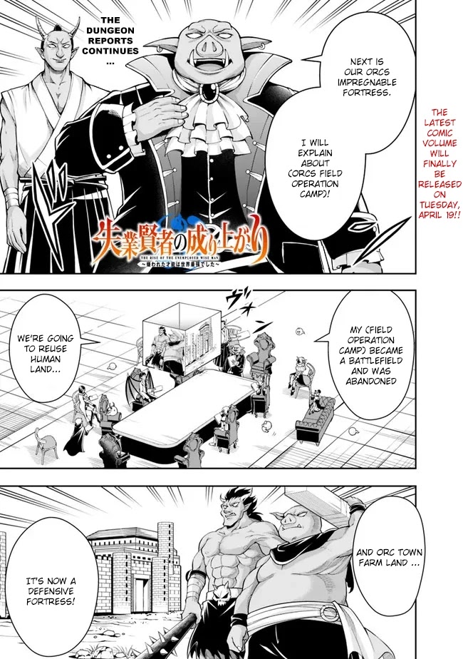 The Rise of the Unemployed Wise Man Chapter 84 page 3 - Chapter 84