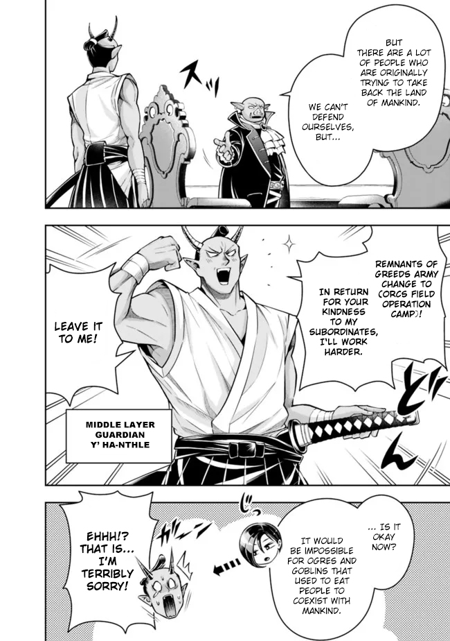 The Rise of the Unemployed Wise Man Chapter 84 page 4 - Chapter 84