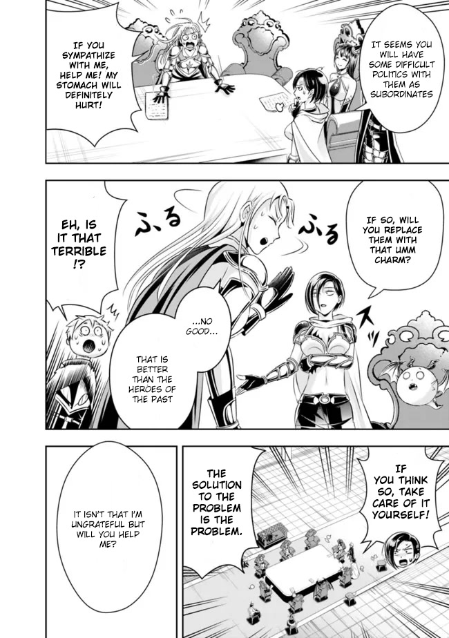 The Rise of the Unemployed Wise Man Chapter 85 page 12 - Chapter 85