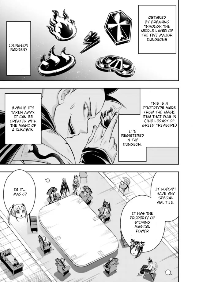 The Rise of the Unemployed Wise Man Chapter 85 page 15 - Chapter 85