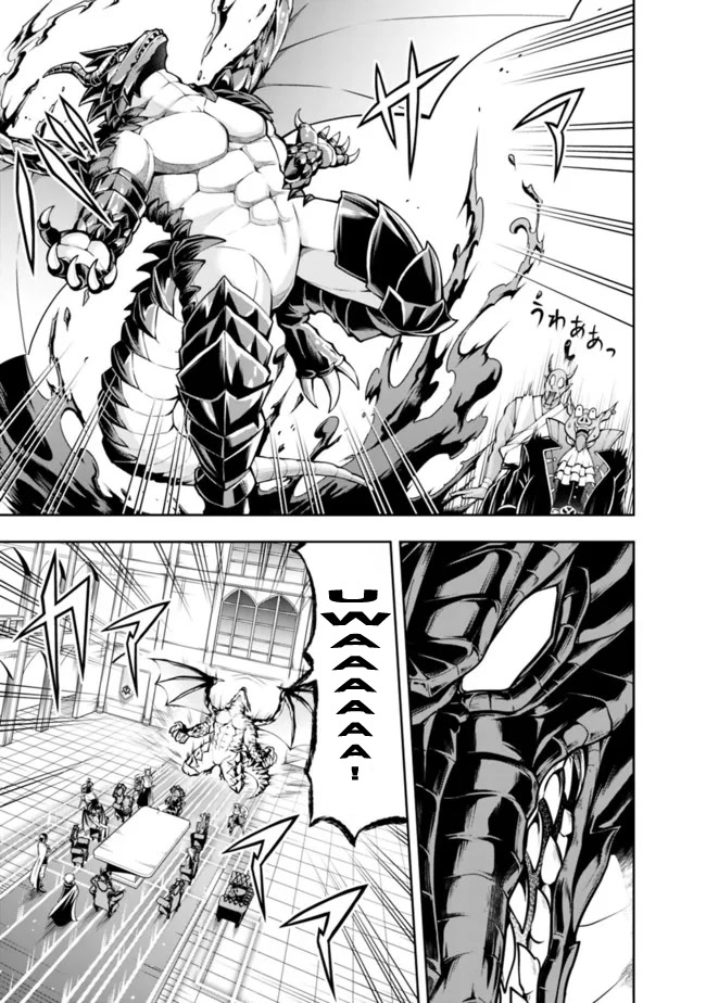 The Rise of the Unemployed Wise Man Chapter 85 page 5 - Chapter 85