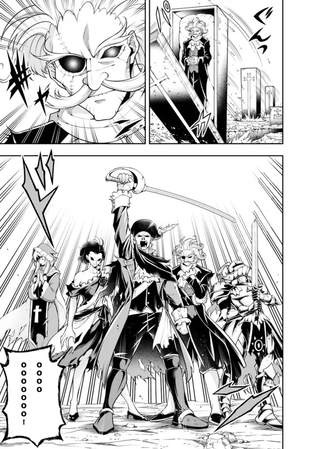 The Rise of the Unemployed Wise Man Chapter 85 page 7 - Chapter 85