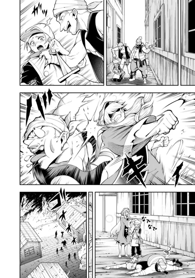 The Rise of the Unemployed Wise Man Chapter 85 page 8 - Chapter 85