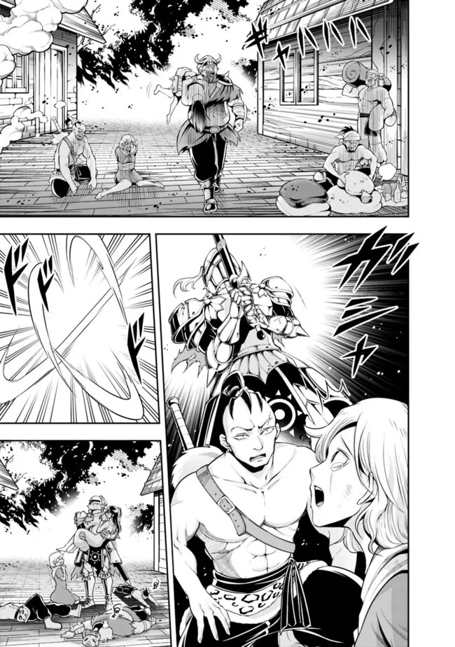 The Rise of the Unemployed Wise Man Chapter 85 page 9 - Chapter 85
