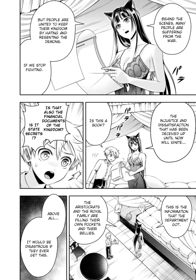 The Rise of the Unemployed Wise Man Chapter 86 page 10 - Chapter 86