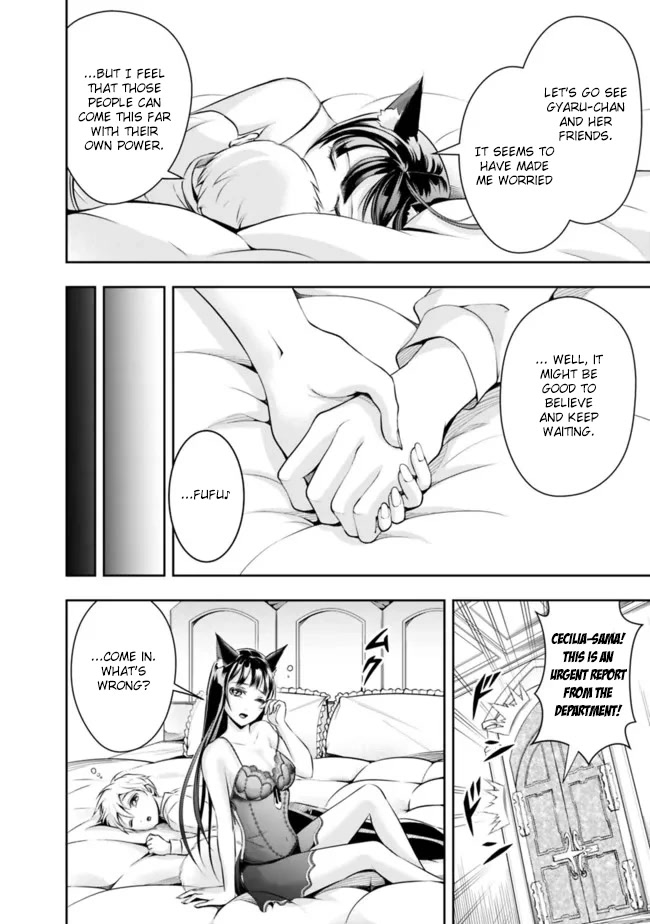 The Rise of the Unemployed Wise Man Chapter 86 page 14 - Chapter 86