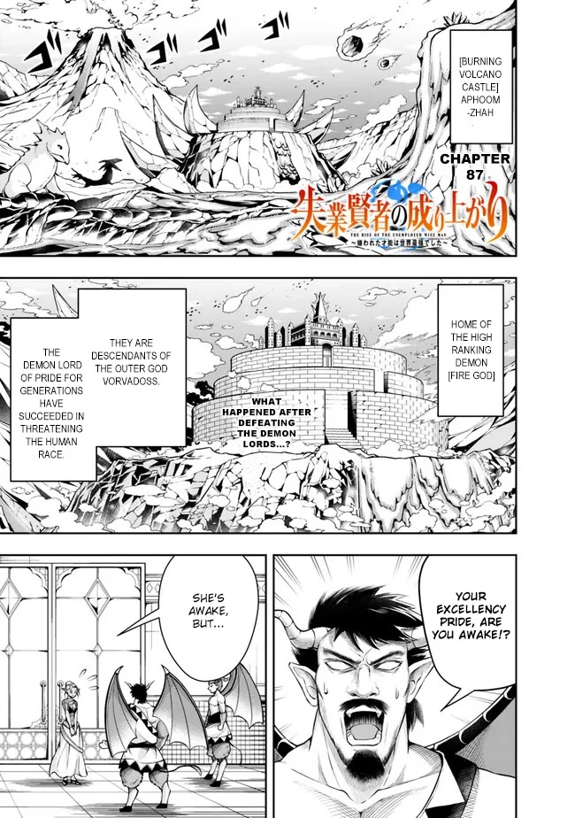 The Rise of the Unemployed Wise Man Chapter 87 page 3 - Chapter 87