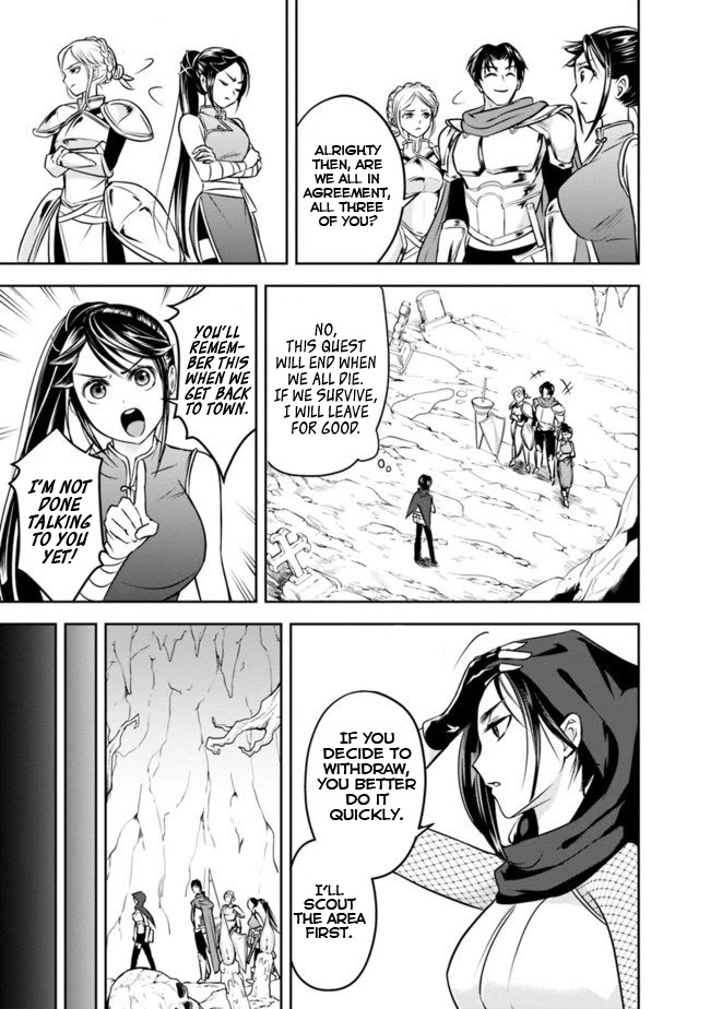 The Rise of the Unemployed Wise Man Chapter 9 page 13 - Chapter 9