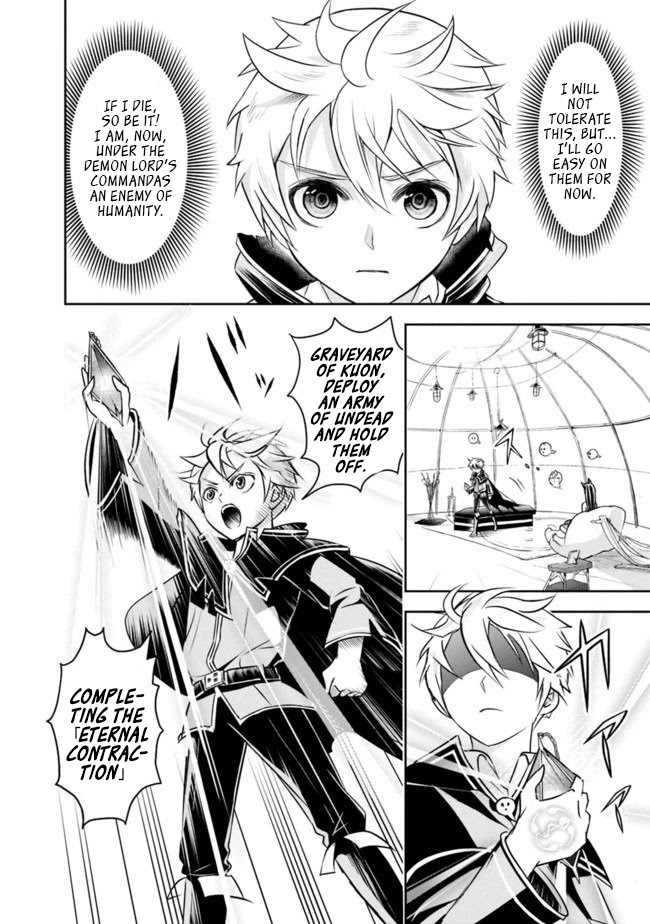 The Rise of the Unemployed Wise Man Chapter 9 page 2 - Chapter 9