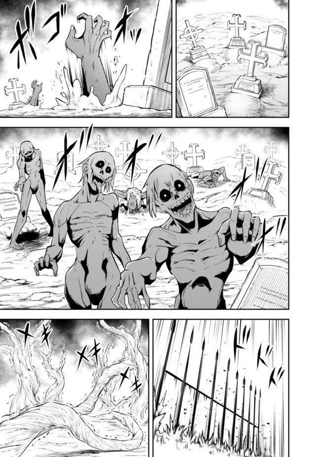 The Rise of the Unemployed Wise Man Chapter 9 page 3 - Chapter 9