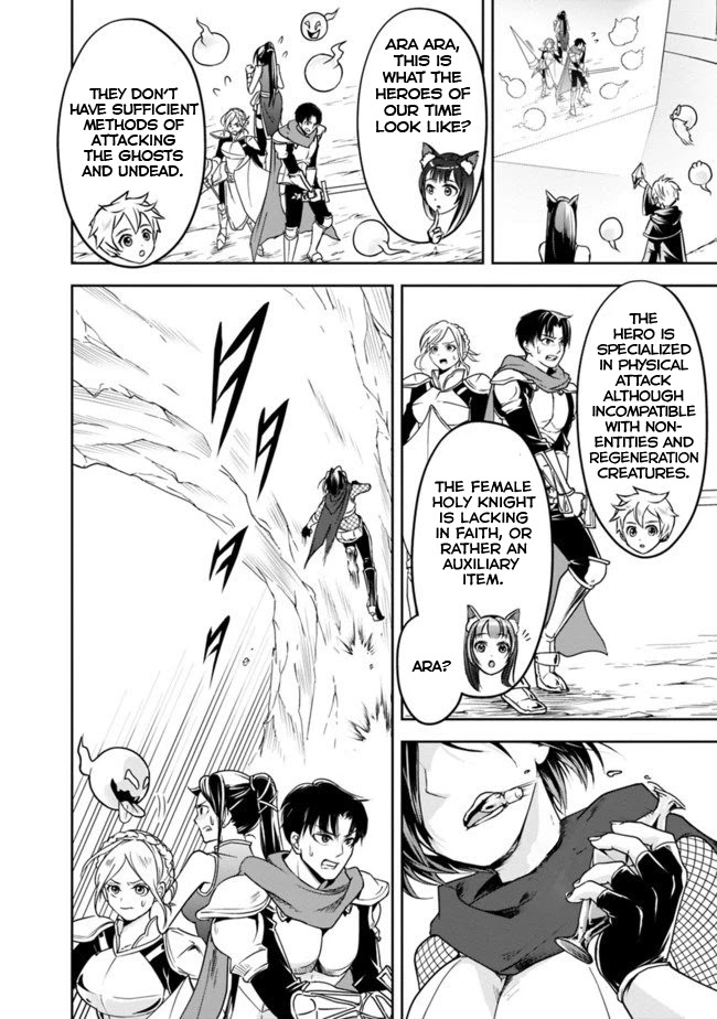 The Rise of the Unemployed Wise Man Chapter 9 page 8 - Chapter 9