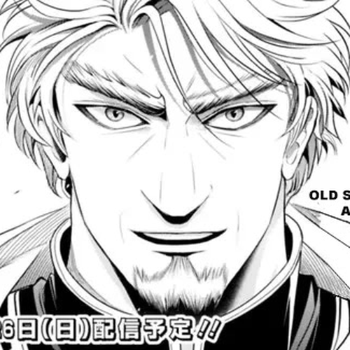 The Rise of the Unemployed Wise Man Chapter 91 cover