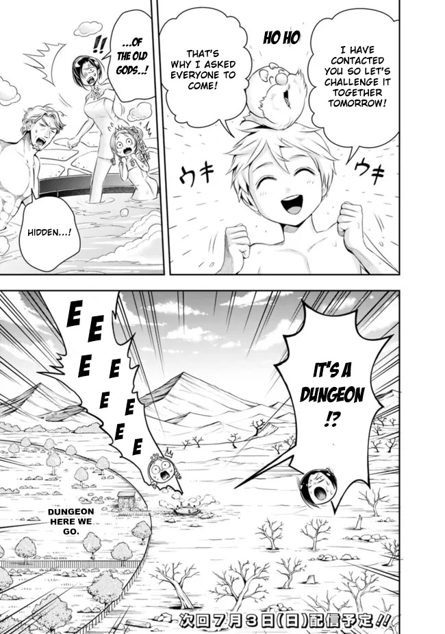 The Rise of the Unemployed Wise Man Chapter 92 page 17 - Chapter 92
