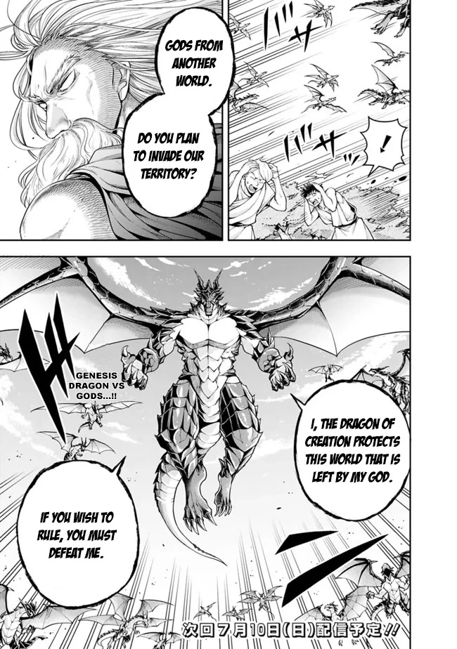 The Rise of the Unemployed Wise Man Chapter 93 page 17 - Chapter 93