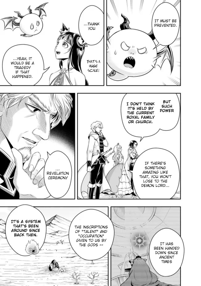 The Rise of the Unemployed Wise Man Chapter 94 page 12 - Chapter 94