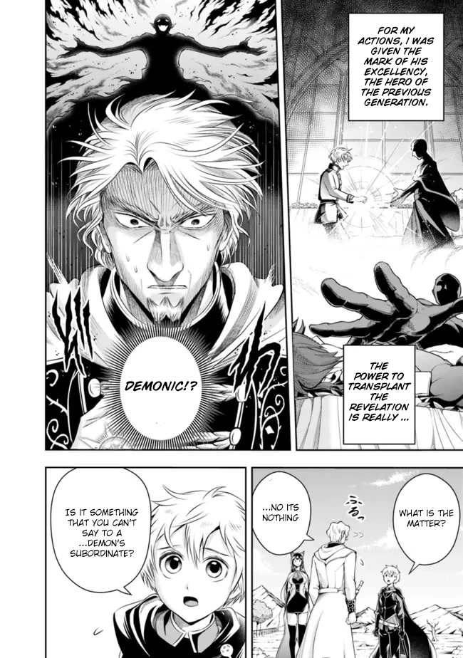 The Rise of the Unemployed Wise Man Chapter 94 page 15 - Chapter 94