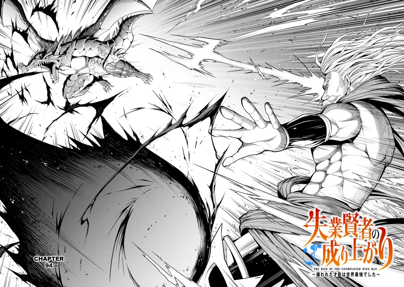 The Rise of the Unemployed Wise Man Chapter 94 page 6 - Chapter 94