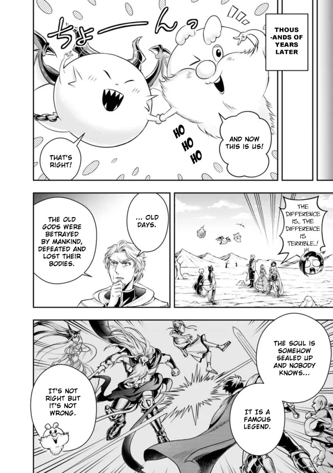 The Rise of the Unemployed Wise Man Chapter 94 page 7 - Chapter 94