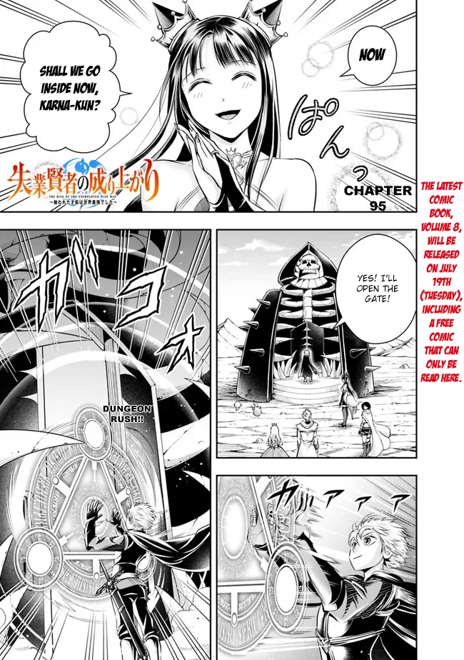 The Rise of the Unemployed Wise Man Chapter 95 page 3 - Chapter 95