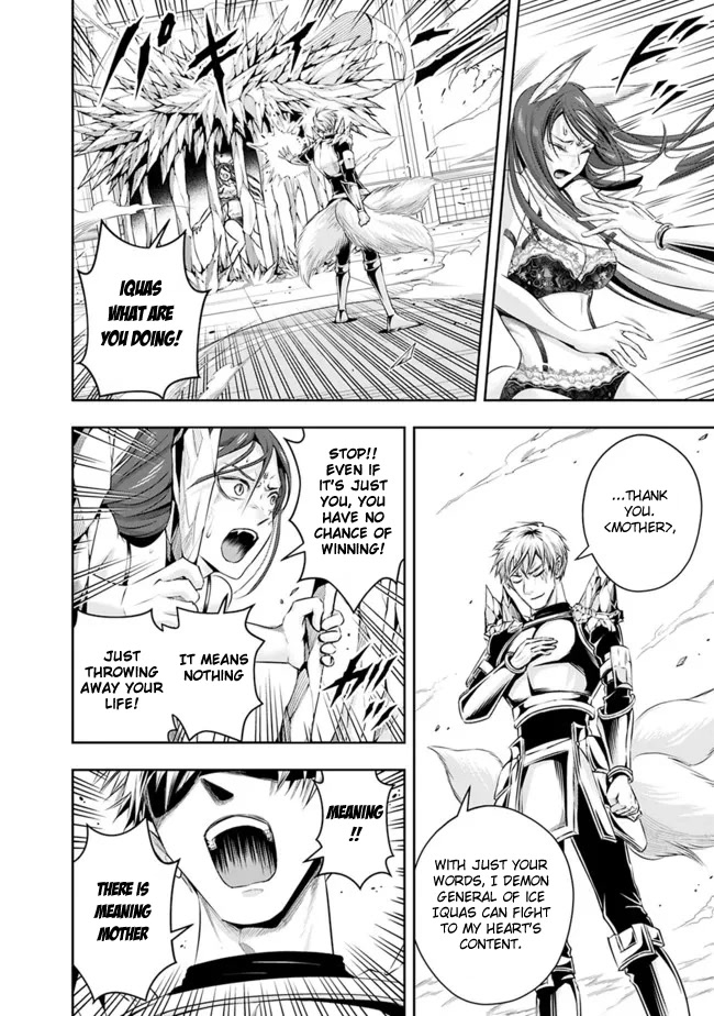 The Rise of the Unemployed Wise Man Chapter 97 page 12 - Chapter 97