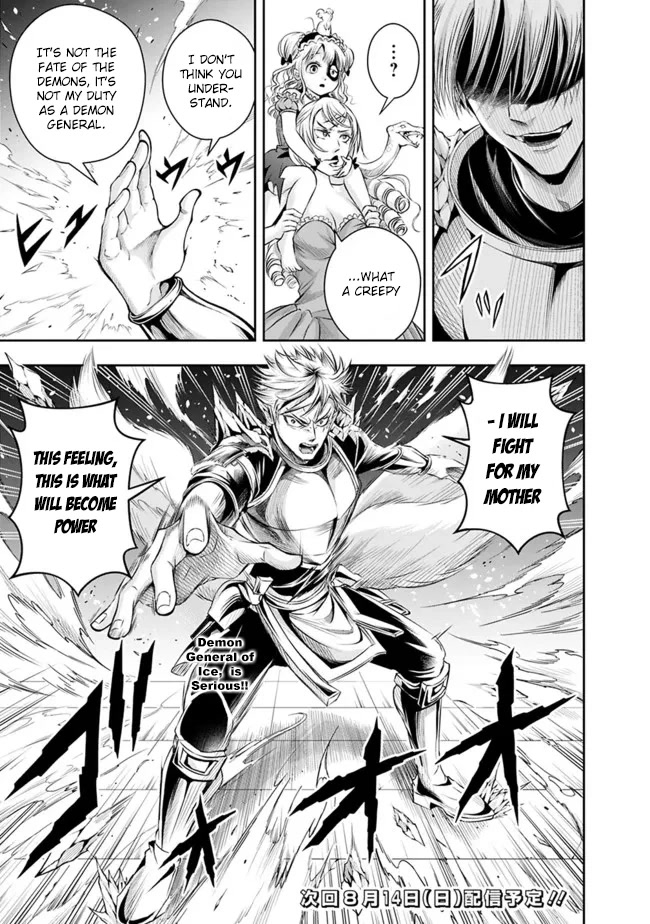 The Rise of the Unemployed Wise Man Chapter 97 page 15 - Chapter 97