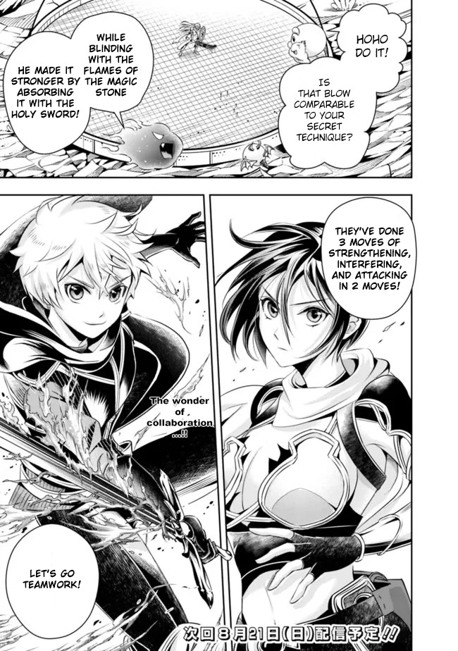 The Rise of the Unemployed Wise Man Chapter 98 page 15 - Chapter 98