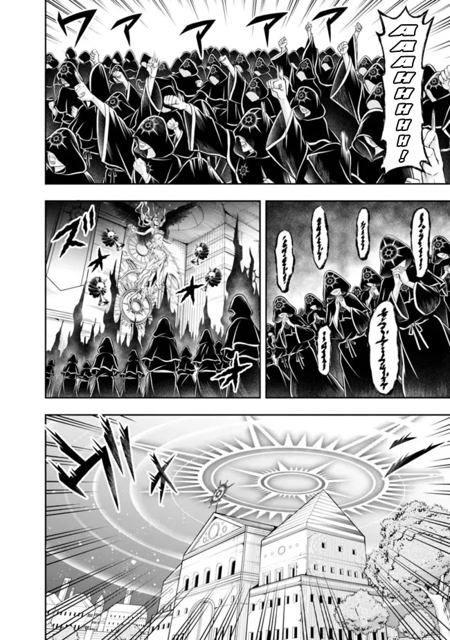 The Rise of the Unemployed Wise Man Chapter 98 page 6 - Chapter 98