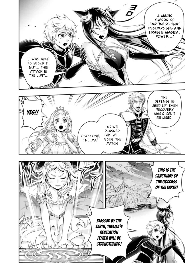 The Rise of the Unemployed Wise Man Chapter 99 page 12 - Chapter 99