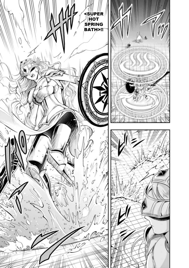 The Rise of the Unemployed Wise Man Chapter 99 page 13 - Chapter 99