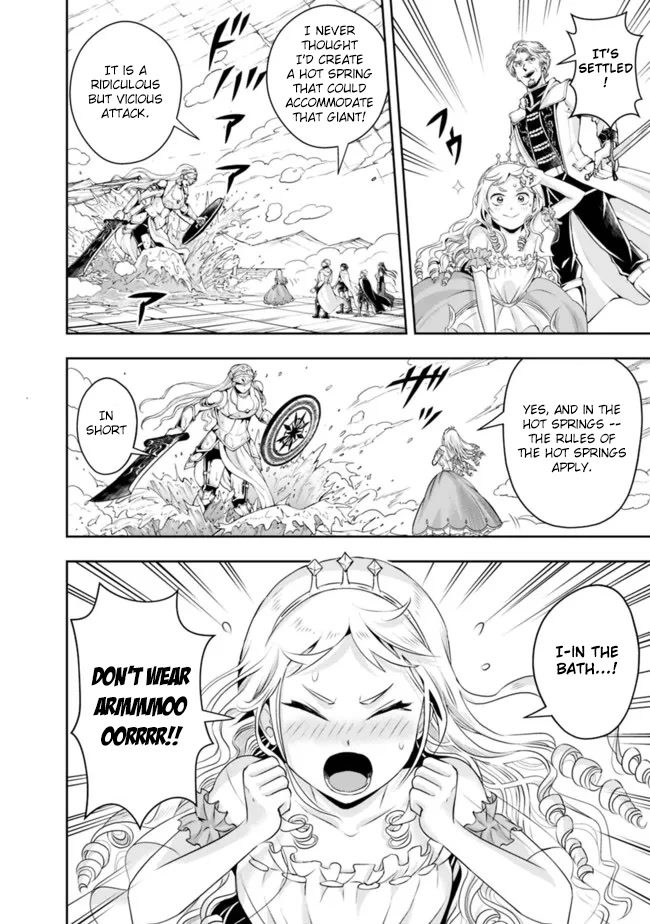 The Rise of the Unemployed Wise Man Chapter 99 page 14 - Chapter 99