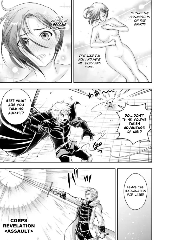 The Rise of the Unemployed Wise Man Chapter 99 page 5 - Chapter 99
