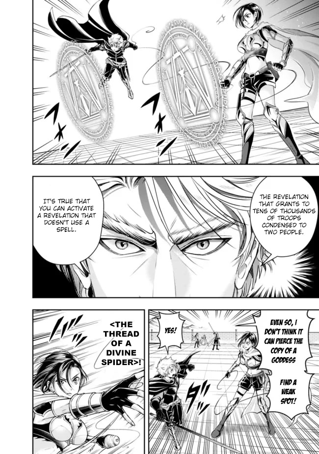The Rise of the Unemployed Wise Man Chapter 99 page 6 - Chapter 99