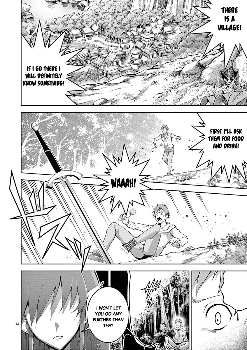 The Rising Of The Vibrator Hero Chapter 1 page 12 - Chapter 1: Something's rising and it isn't the shield hero (seriously)
