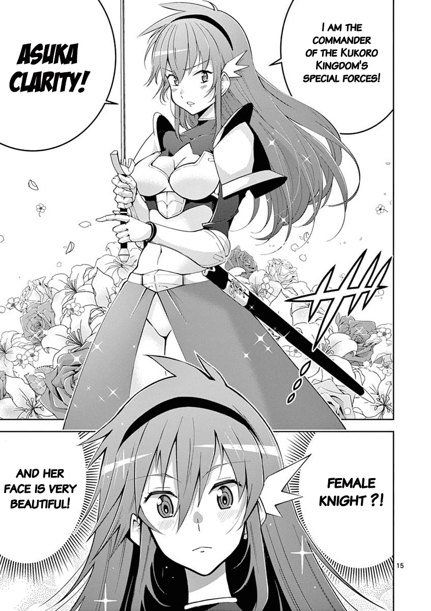 The Rising Of The Vibrator Hero Chapter 1 page 13 - Chapter 1: Something's rising and it isn't the shield hero (seriously)