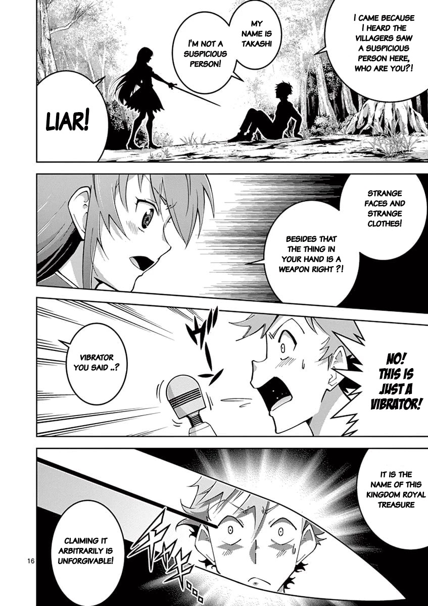 The Rising Of The Vibrator Hero Chapter 1 page 14 - Chapter 1: Something's rising and it isn't the shield hero (seriously)
