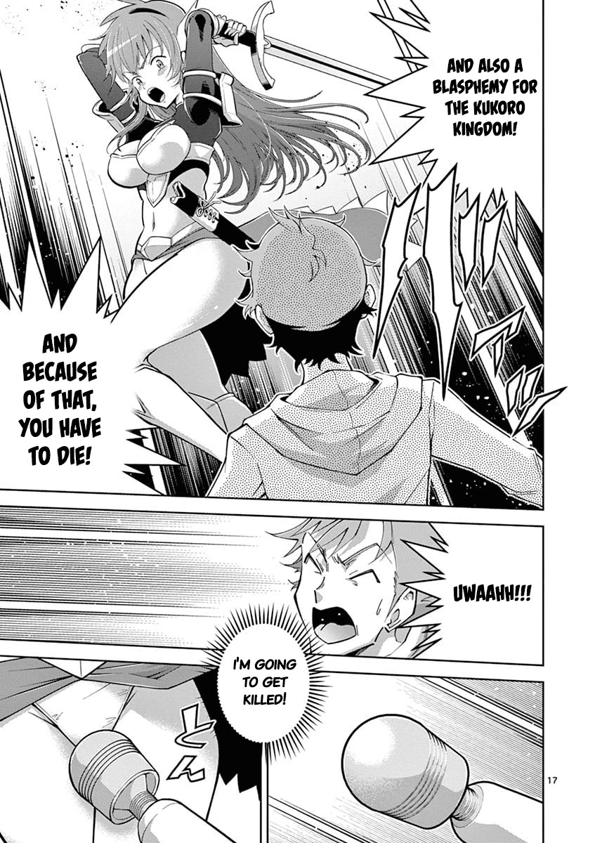 The Rising Of The Vibrator Hero Chapter 1 page 15 - Chapter 1: Something's rising and it isn't the shield hero (seriously)