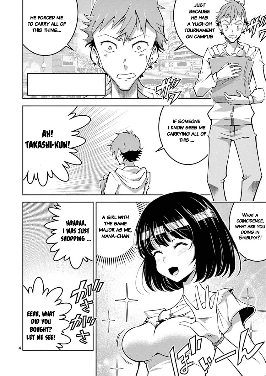 The Rising Of The Vibrator Hero Chapter 1 page 3 - Chapter 1: Something's rising and it isn't the shield hero (seriously)
