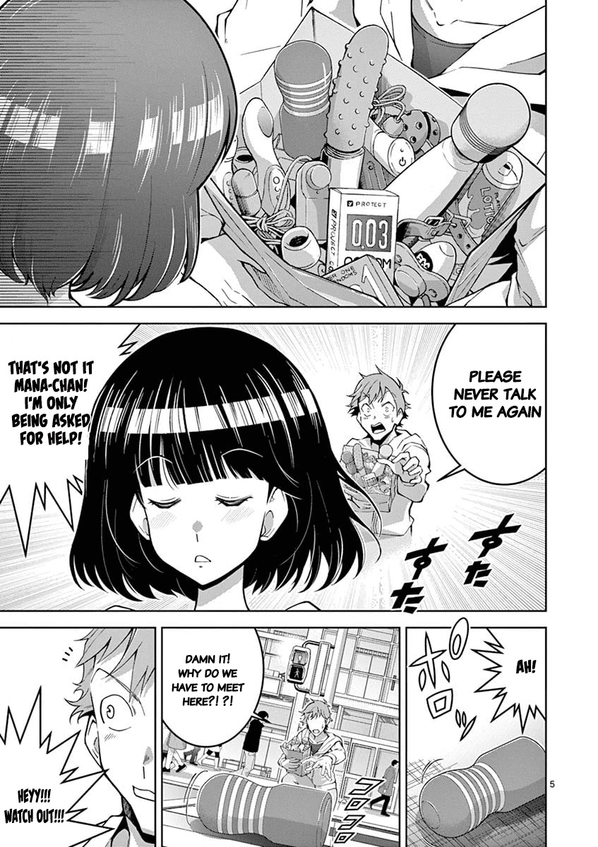 The Rising Of The Vibrator Hero Chapter 1 page 4 - Chapter 1: Something's rising and it isn't the shield hero (seriously)
