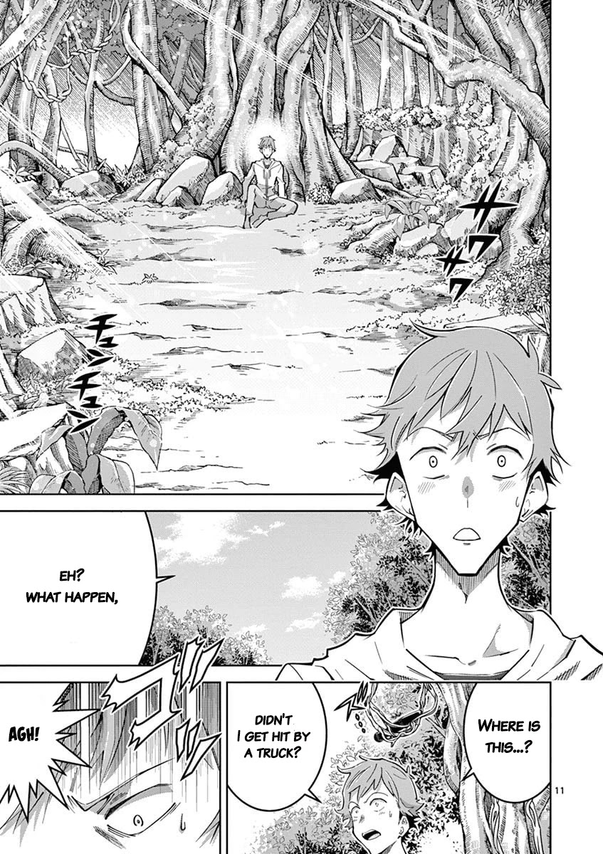 The Rising Of The Vibrator Hero Chapter 1 page 9 - Chapter 1: Something's rising and it isn't the shield hero (seriously)