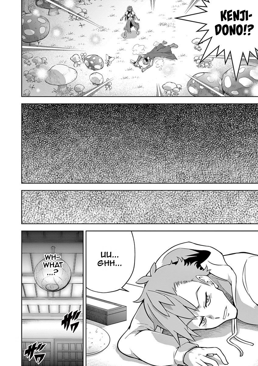 The Rising Of The Vibrator Hero Chapter 10 page 10 - Chapter 10: A Dream! The Fairy Invitation!!
