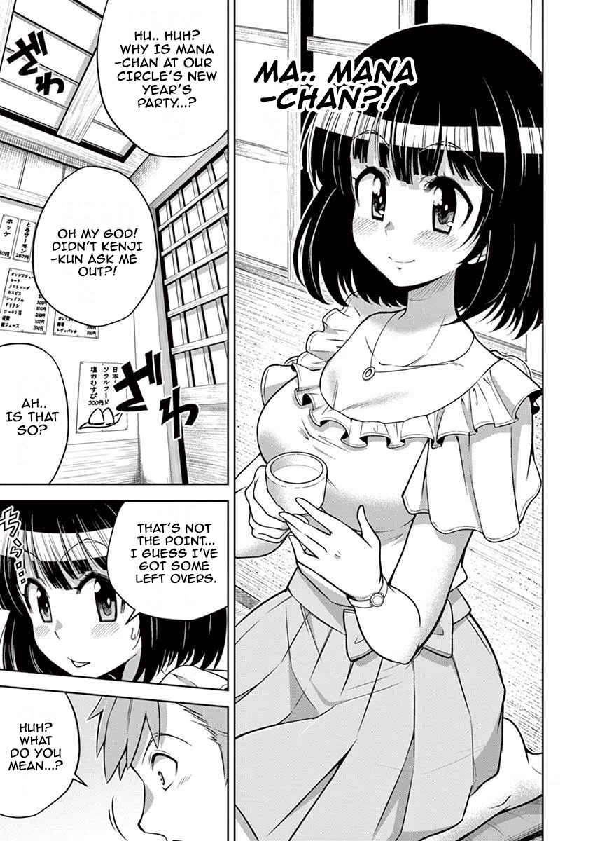 The Rising Of The Vibrator Hero Chapter 10 page 13 - Chapter 10: A Dream! The Fairy Invitation!!