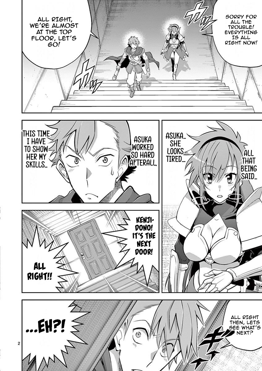 The Rising Of The Vibrator Hero Chapter 10 page 2 - Chapter 10: A Dream! The Fairy Invitation!!