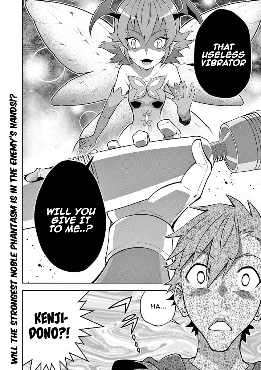 The Rising Of The Vibrator Hero Chapter 10 page 20 - Chapter 10: A Dream! The Fairy Invitation!!