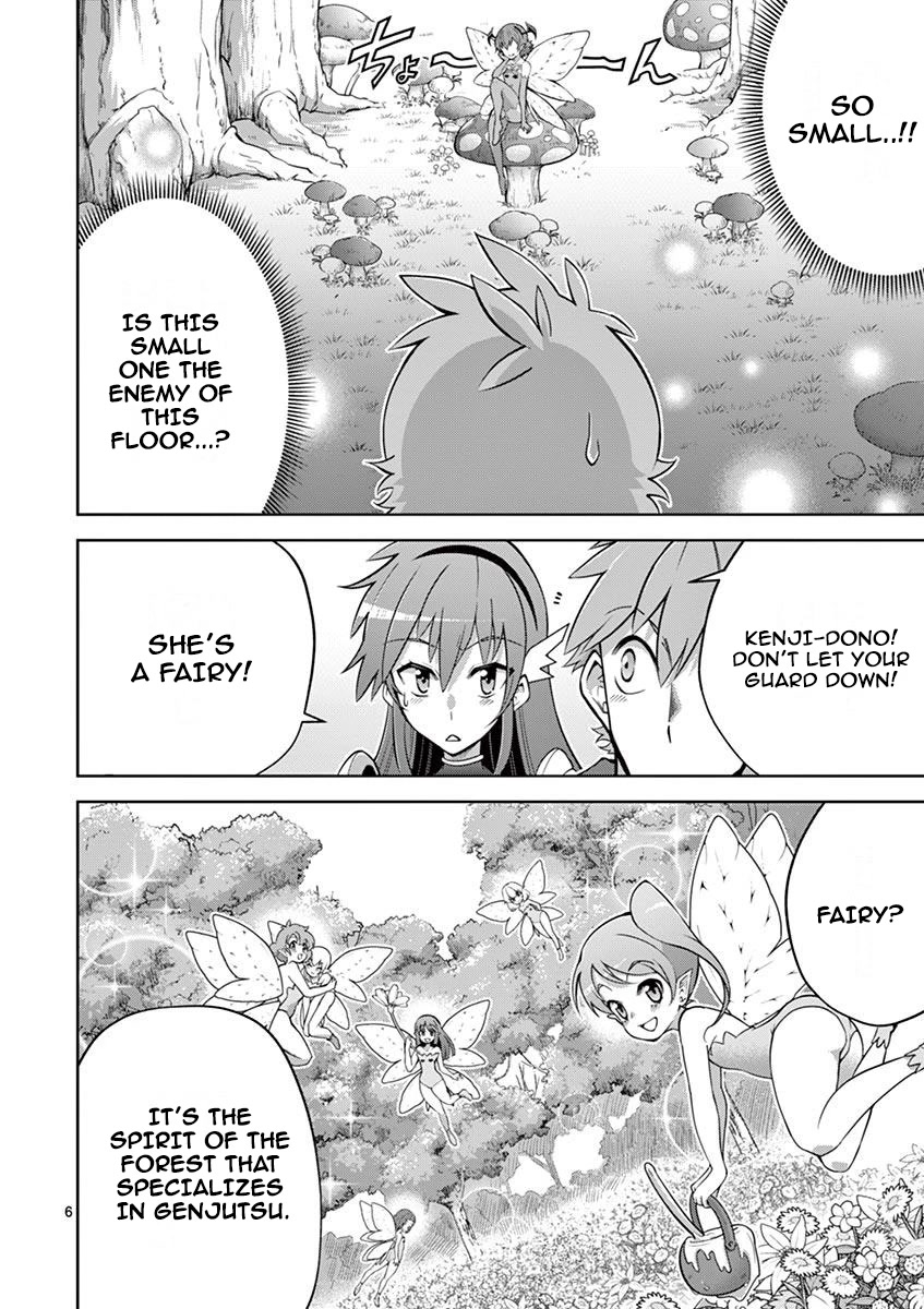 The Rising Of The Vibrator Hero Chapter 10 page 6 - Chapter 10: A Dream! The Fairy Invitation!!