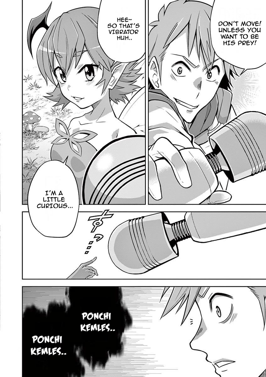 The Rising Of The Vibrator Hero Chapter 10 page 8 - Chapter 10: A Dream! The Fairy Invitation!!