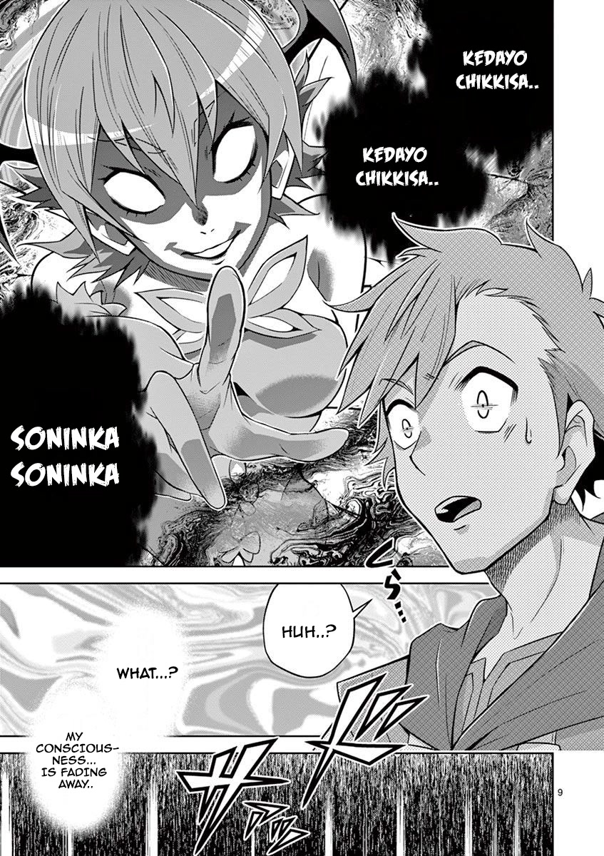 The Rising Of The Vibrator Hero Chapter 10 page 9 - Chapter 10: A Dream! The Fairy Invitation!!