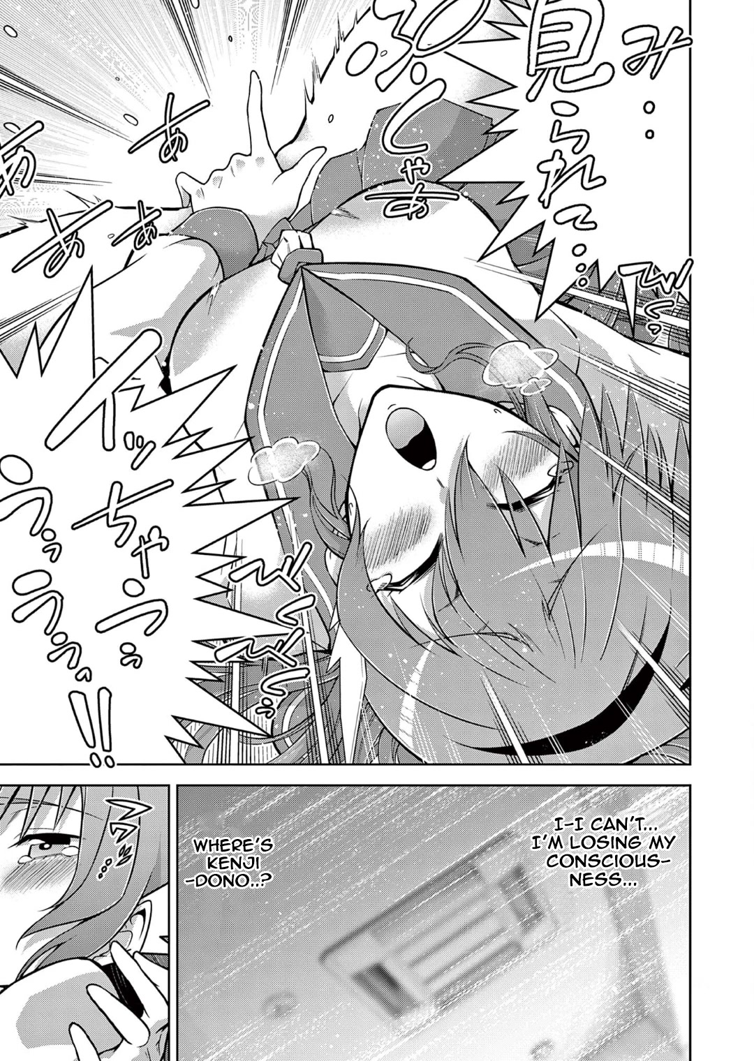 The Rising Of The Vibrator Hero Chapter 11 page 13 - Chapter 11: Climax! Escape from the Dreams!!